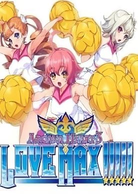 Arcana Heart 3: LOVE MAX