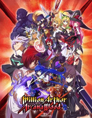 Million Arthur: Arcana Blood