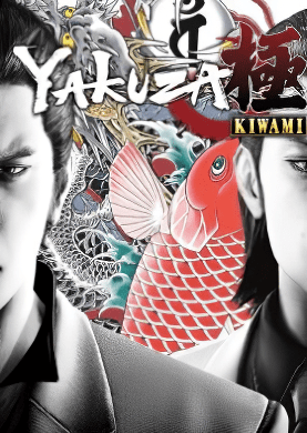 Yakuza: Kiwami