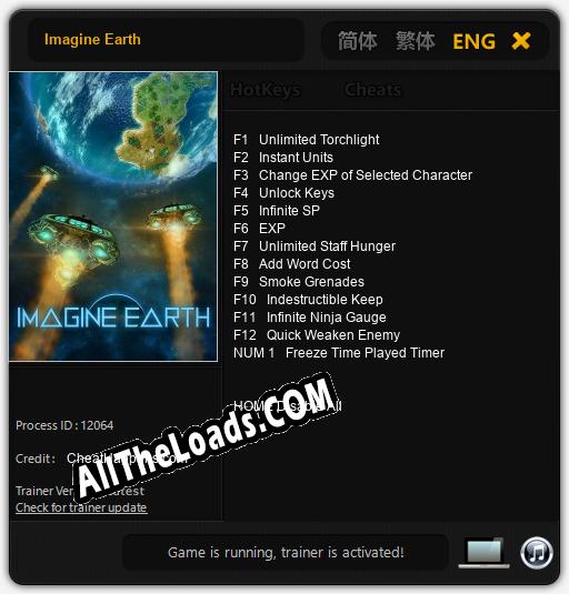 Imagine Earth: Читы, Трейнер +13 [CheatHappens.com]